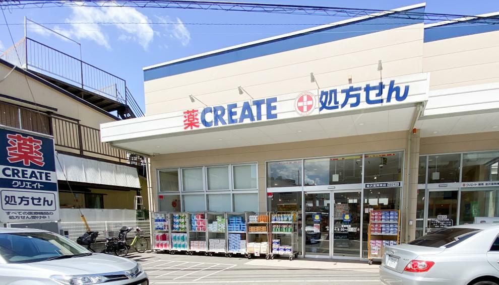 ドラッグストア ■クリエイトS・D 金沢富岡東店