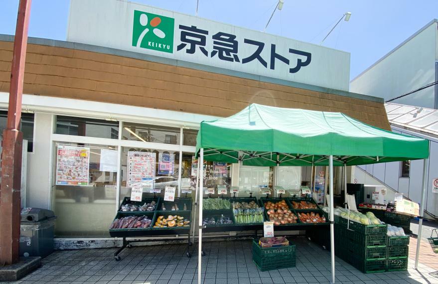 スーパー ■京急ストア 富岡店
