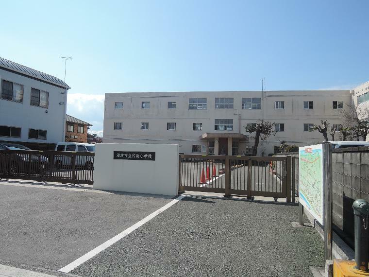 小学校 沼津市立片浜小学校