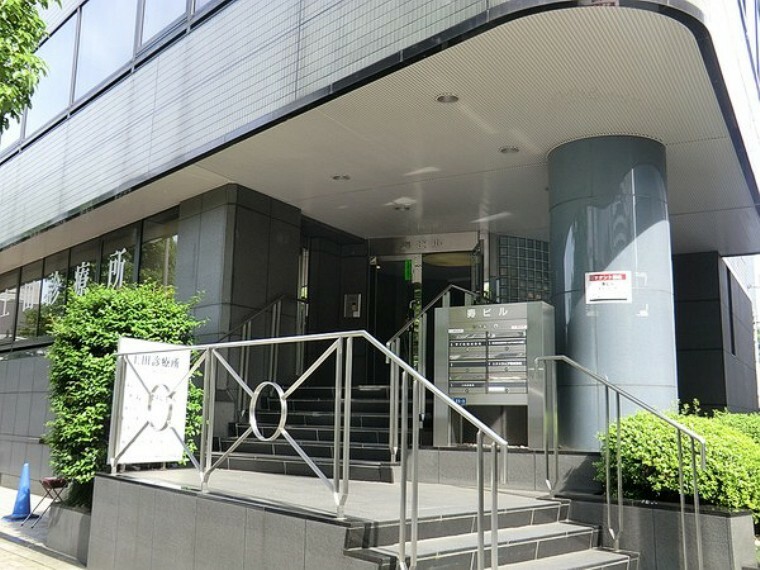 上田診療所