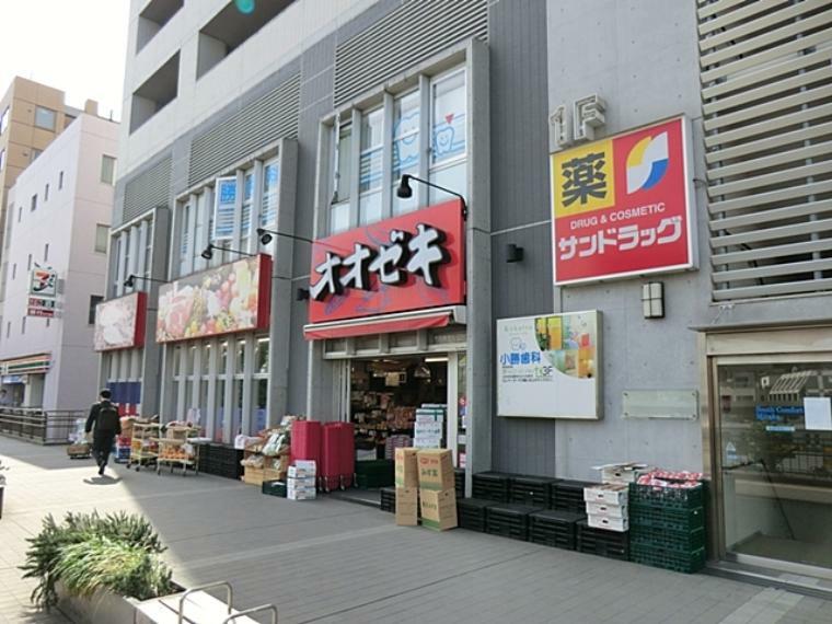 ドラッグストア オオゼキ三鷹店