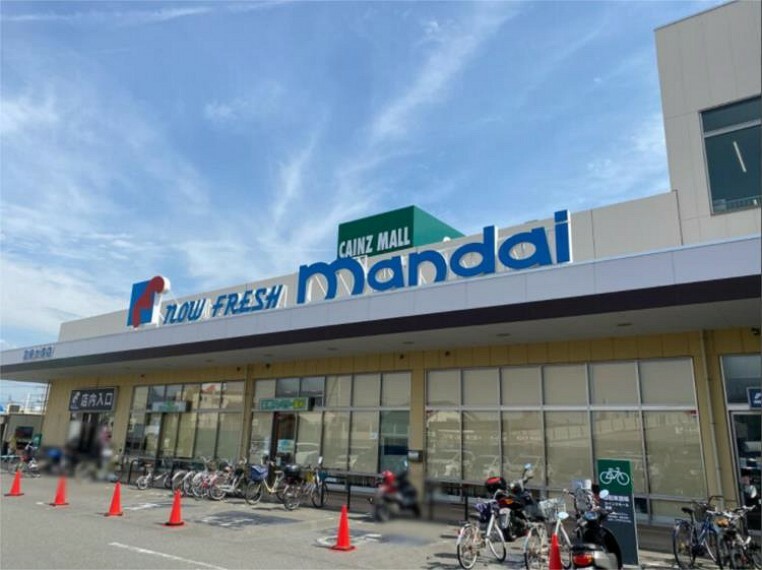 スーパー mandai（万代） 高槻大塚店