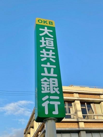 銀行・ATM 大垣共立銀行 ローンプラザ名南