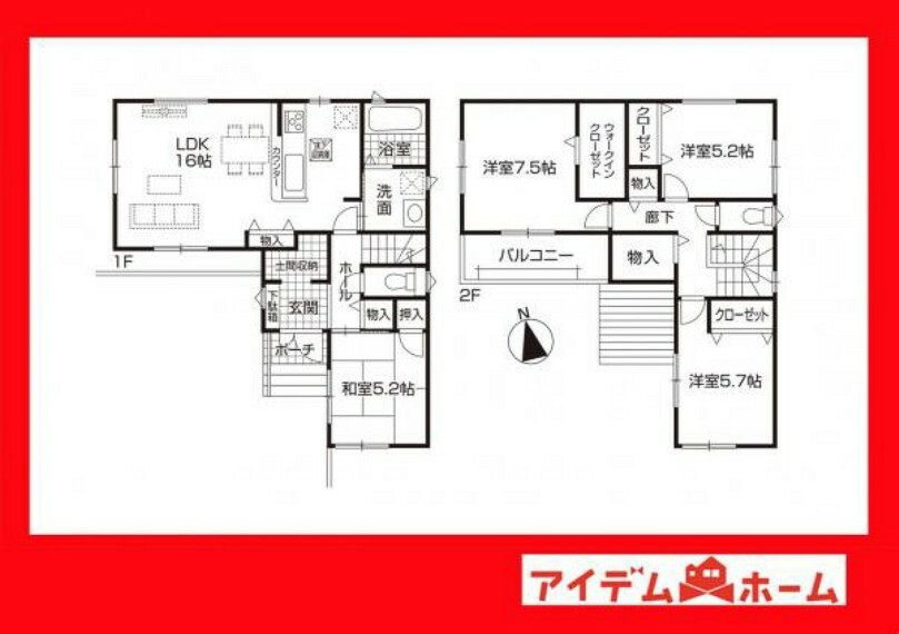 間取り図 1号棟間取り