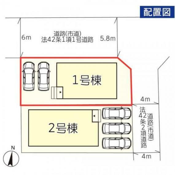 区画図 1号棟:配置図です。敷地内に2台駐車可能です。