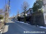 現況写真 街路樹が美しい車通りの少ない閑静な住宅地！駅までは緩やかな傾斜で楽々アクセス可能！