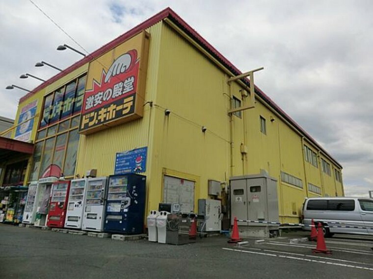 スーパー ドン・キホーテ戸塚原宿店