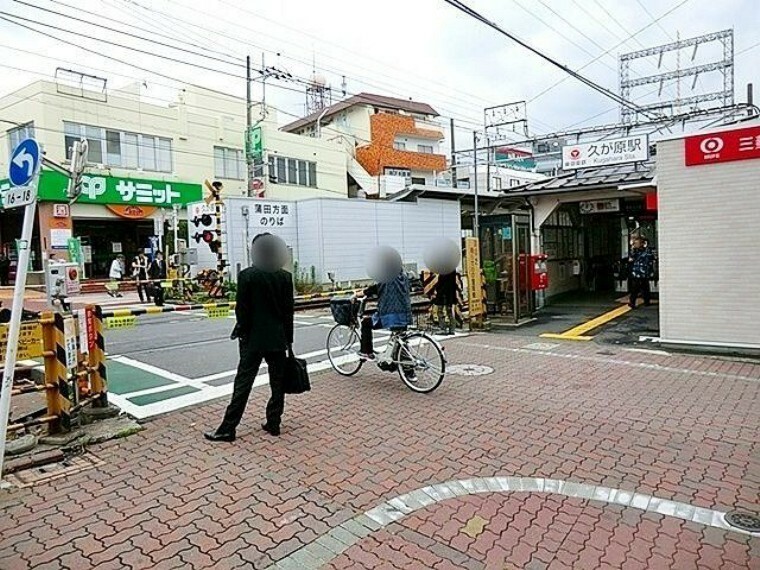 久が原駅（東急 池上線） 徒歩11分。