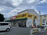 ドラッグストア スギドラッグあさか栄店 徒歩7分。