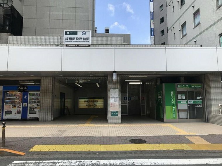 板橋区役所前駅（都営地下鉄 三田線） 徒歩8分。