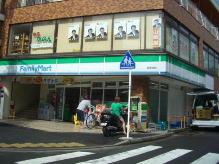 コンビニ ファミリーマート横浜青葉台駅前店（●青葉台駅周辺は、生活利便施設が多くあり、食料品のお買い物から、病院、学校まで、日常よく使う施設が徒歩圏に集まります。）