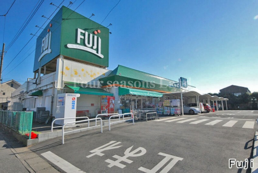 スーパー Fujiスーパー倉見店まで約1000m