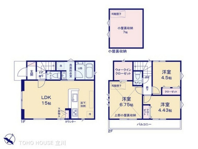 間取り図 図面と異なる場合は現況を優先