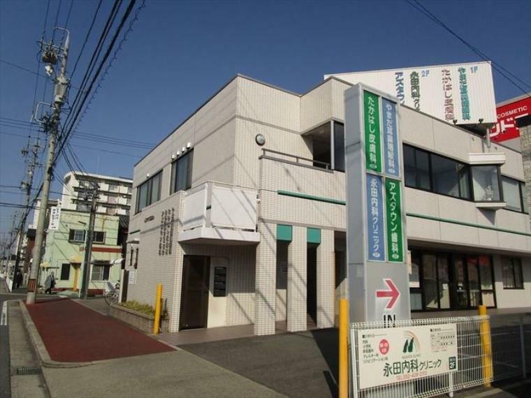 病院 永田内科クリニック　たかはし皮膚科・やまだ耳鼻咽喉科・アズタウン歯科が同じビル内にあります。
