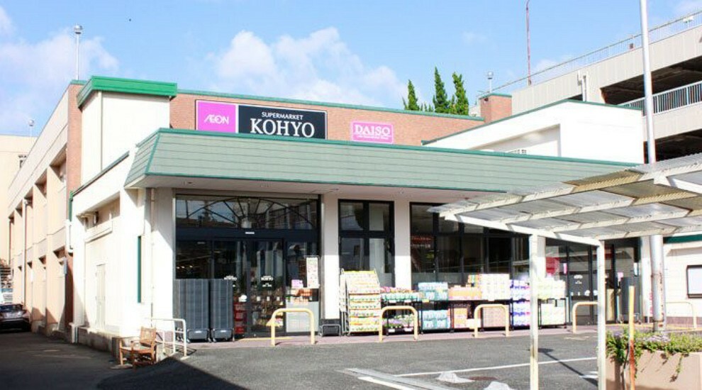 スーパー 【スーパー】KOHYO（コーヨー） 松が丘店まで636m