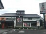 【ファミリーレストラン】がってん寿司川越神明町店まで547m