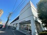 スーパー オーケー　相模原店まで約100m