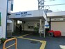 西武新宿線「鷺ノ宮」駅まで約850m