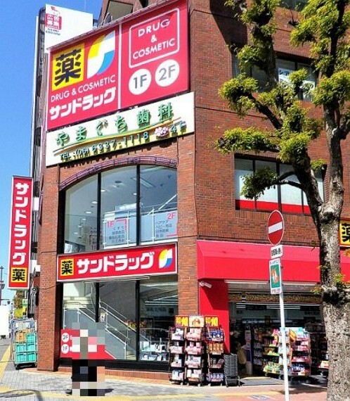【ドラッグストア】サンドラッグ 江坂駅前店まで719m