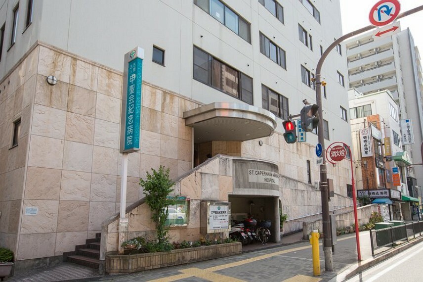 病院 【総合病院】甲聖会紀念病院まで956m