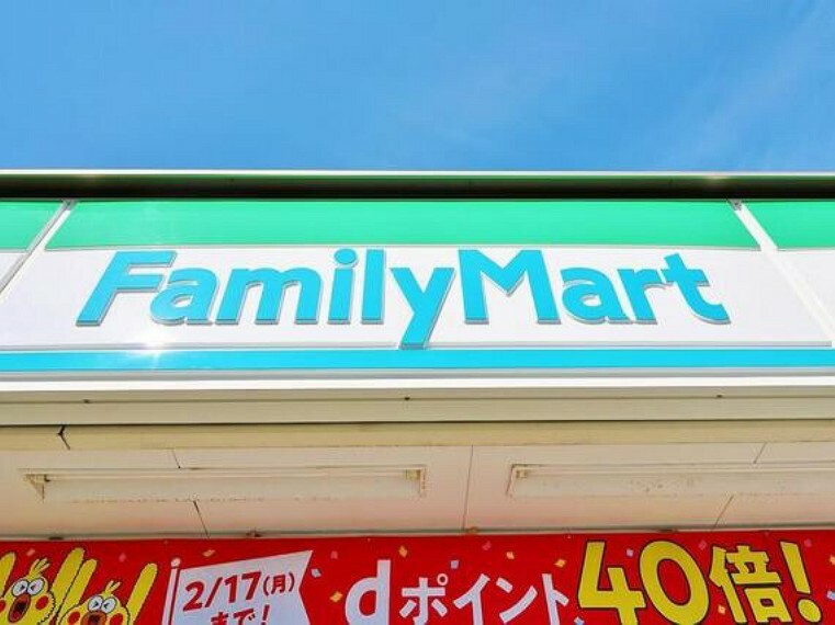 コンビニ ファミリーマート 千葉貝塚店