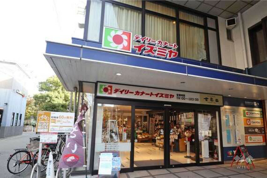 ショッピングセンター イズミヤ（杭瀬店）の外観