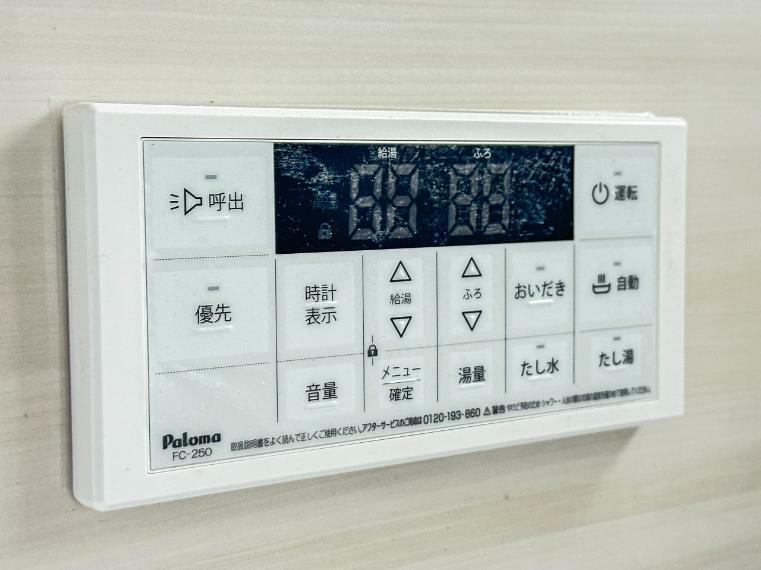 発電・温水設備 【浴室コントロールパネル】多彩な機能満載のリモコンは、毎日のお風呂ライフをより楽しく便利にしてくれる機能がいっぱいです。