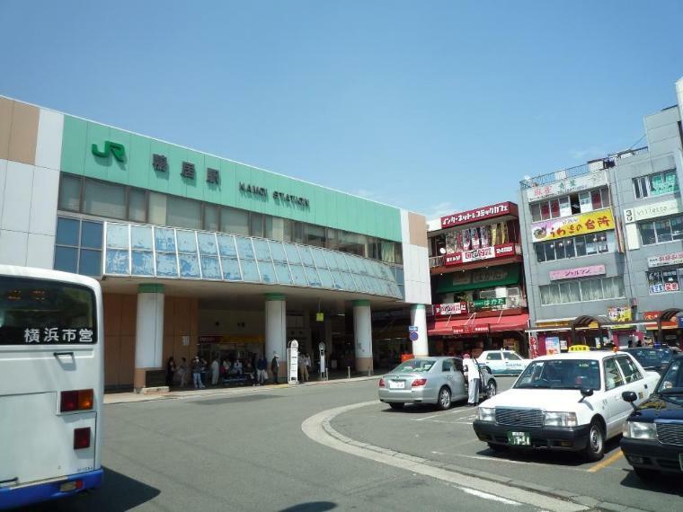 JR横浜線「鴨居」駅（「新横浜」駅へは乗車約6分なので、帰省や出張で新幹線を利用する方にも便利です。 ）
