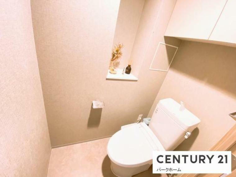 トイレ 【ほっと落ち着くような空間で、ゆったりとお使い頂けます！