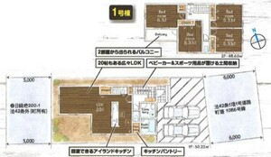 西多摩郡瑞穂町長岡4丁目