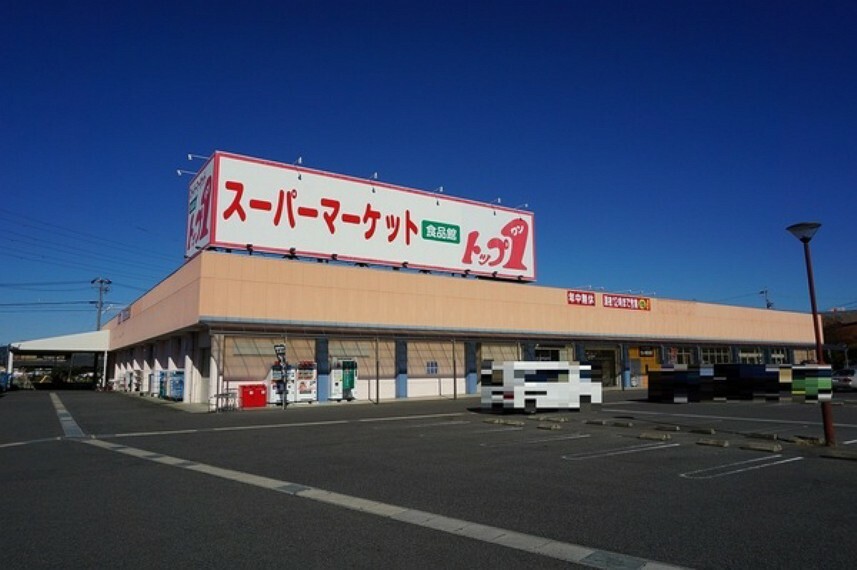 スーパー トップワン可児店