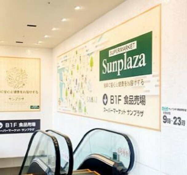 スーパー サンプラザ堺東駅前店