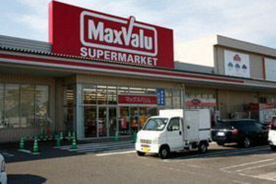 スーパー Maxvalu平野駅前店