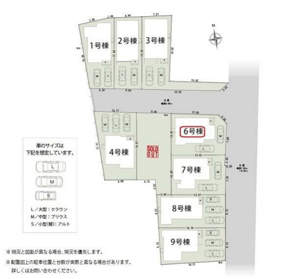 区画図 敷地面積:139.69平米　お車は2台並列駐車可能です