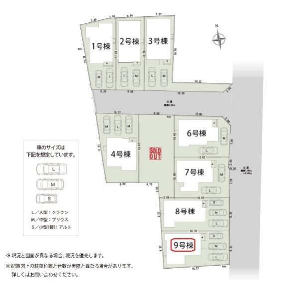 区画図 敷地面積:145.38平米　お車は2台並列駐車可能です