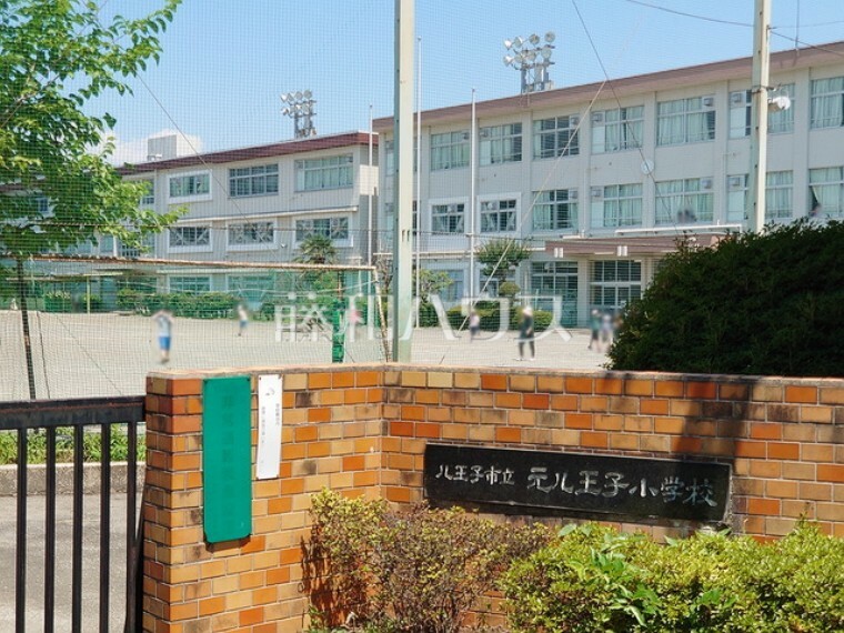 小学校 八王子市立元八王子小学校