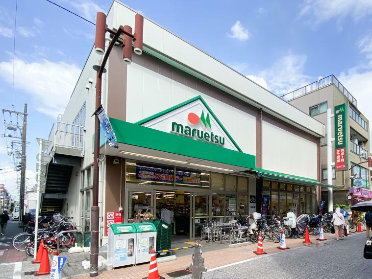 スーパー ■マルエツ元住吉店…徒歩12分