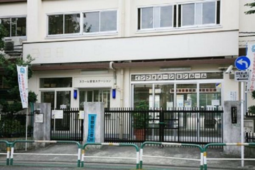 小学校 荒川区立第六日暮里小学校　徒歩5分