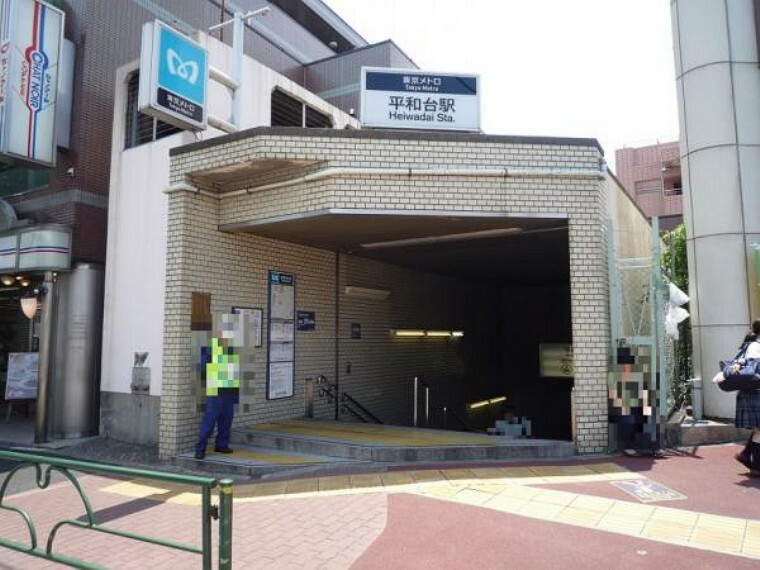 東京メトロ有楽町・副都心線「平和台」駅　徒歩12分