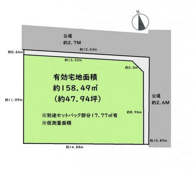 区画図 ■有効宅地158.49平米（47.94坪）