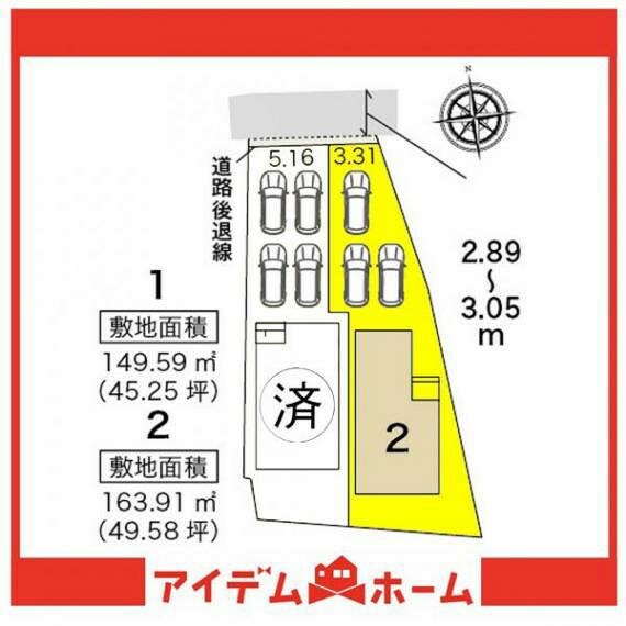 区画図 ●本物件は2号棟です●