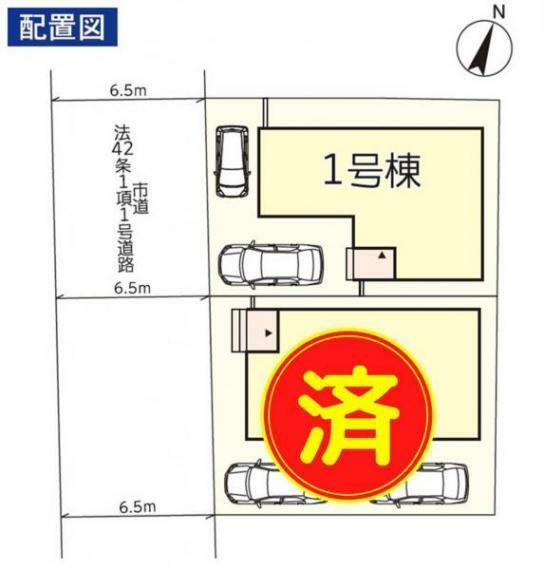 区画図 配置図です。