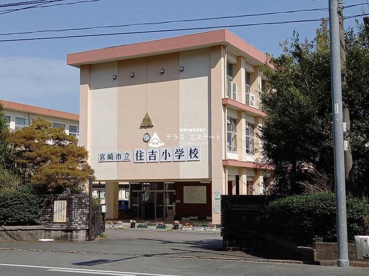 小学校 宮崎市立住吉小学校 宮崎県宮崎市島之内5383