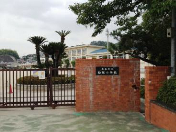 小学校 広島市立船越小学校