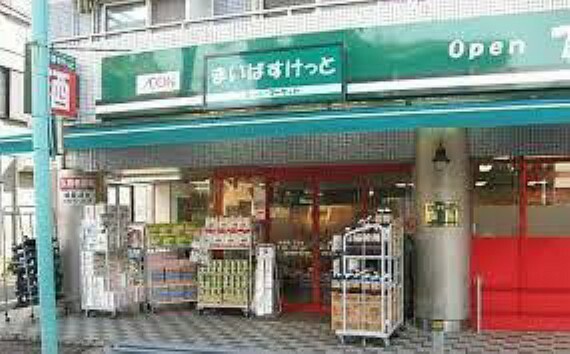 スーパー まいばすけっと 東大島駅前店まで73m（徒歩1分）