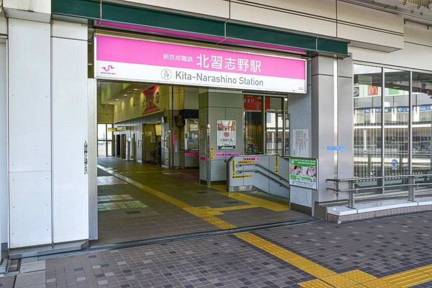 新京成線・東葉高速線「北習志野」駅（  ）（約1,310m）