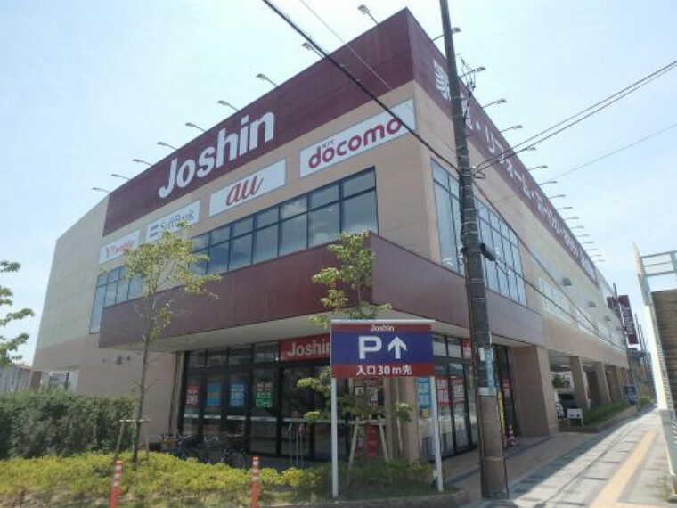 【家電製品】ジョーシン　西宮店まで1278m