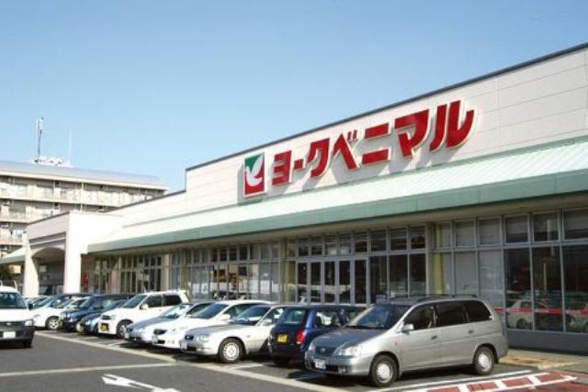 スーパー 【スーパー】（株）ヨークベニマル 細谷店まで1450m