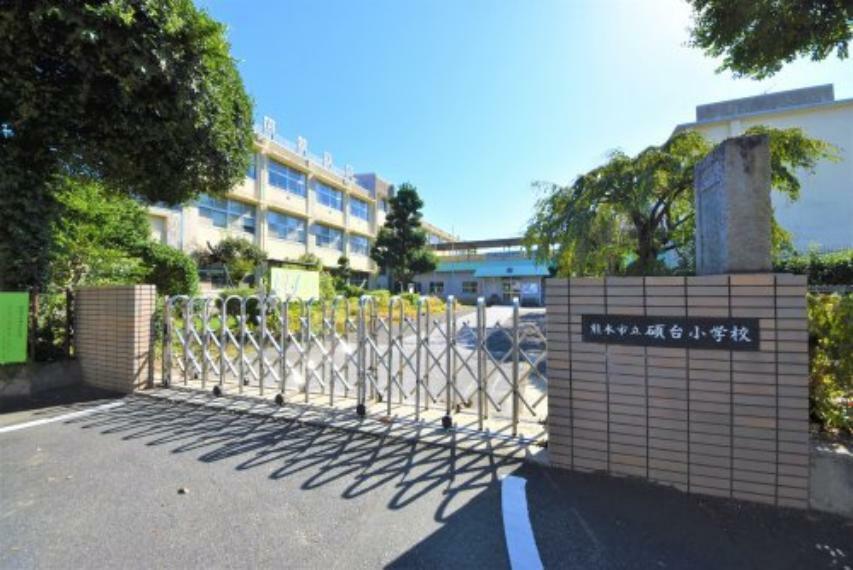 小学校 【小学校】熊本市立碩台小学校まで211m