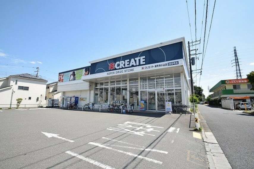 ドラッグストア クリエイトS・D　新町田小山店まで約850m